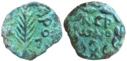Ancient Coins - Judaea Porcius Festus procurator under Nero AE prutah