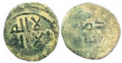 Ancient Coins - UMAYYAD AE fals , Damascus mint.