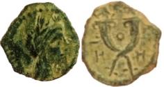 Ancient Coins - Aretas IV 9BC - 40AC