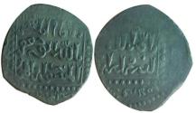 World Coins - Islamic. Ayyubid silver dirham.