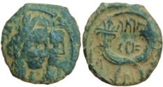 Ancient Coins - Aretas IV with shaqilat .9 BCE-40 CE.