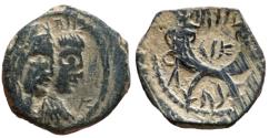 Ancient Coins - Aretas IV with shaqilat .9 BCE-40 CE.