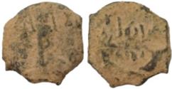 Ancient Coins - Rabbel II with Gamilat. AD 70-106.