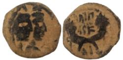 Ancient Coins - Aretas IV with shaqilat .9 BCE-40 CE.