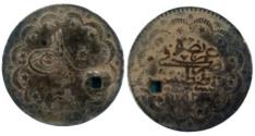 Ancient Coins - Islamic ottoman coin