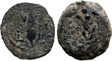 Ancient Coins - Valerius Gratus - Prefect under Tiberius 15-26 AD.