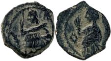 Ancient Coins - Aretas IV with shaqilat .9 BCE-40 CE.