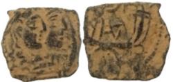Ancient Coins - Rabbel II with Huldu. AD 70-106.