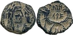 Ancient Coins - Aretas IV with shaqilat .9 BCE-40 CE.