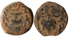 Ancient Coins - JUDAEA. First Jewish War. 66-70 CE.