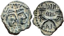 Ancient Coins - Aretas IV with shaqilat .9 BCE-40 CE.