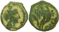 Ancient Coins - Aretas IV with his daughter Phasaelis, 9 BC -40 AD.