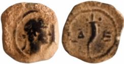 Ancient Coins - Hadrian. AD 117-138, EGYPT, Alexandria