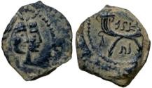Ancient Coins - Aretas IV with shaqilat .9 BCE-40 CE.