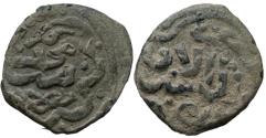 World Coins - Islamic , ayyuibid coin