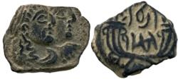 Ancient Coins - Rabbel II with Huldu. AD 70-106.