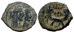 Ancient Coins - Aretas IV with shaqilat .9 BCE-40 CE.