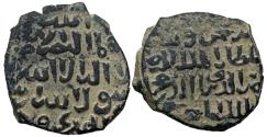 World Coins - Islamic , ayyuibid coin