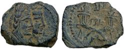 Ancient Coins - Malichus II with Shaquilate 40 - 70 AC