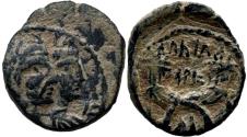 Ancient Coins - Aretas IV with shaqilat .9 BCE-40 CE.