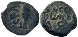Ancient Coins - Judaea Porcius Festus procurator under Nero AE prutah