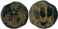 Ancient Coins - Agrippa I.JUDAEA, Herodian Kings .37-44 CE