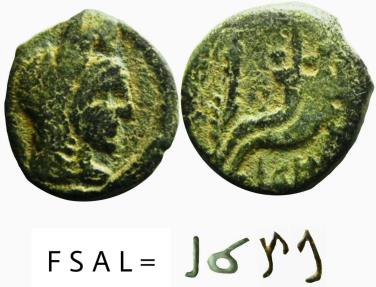 Ancient Coins - Aretas IV (9 BC - 18 AD) with his daughter  Phasaelis ( 1 of 2 type mentioned  in Nabataean coins book ) .... Unpublished