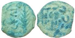 Ancient Coins - Judaea Porcius Festus procurator under Nero AE prutah
