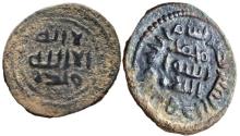 World Coins - Islamic , umayyad foils. Tiberias   طبريا