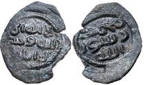 World Coins - Islamic , umayyad foils. IIiya , Jerusalem