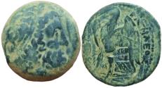 Ancient Coins - Ptolemaic Kingdom: Ptolemy II Philadelphos.
