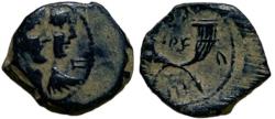 Ancient Coins - Malichus II with Shaquilate 40 - 70 AC