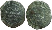 World Coins - Islamic , umayyad dirham. Damascus mint Year 126 h