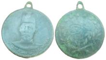World Coins - Ottman Empire , king mohmad VI