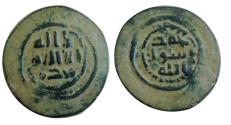 Ancient Coins - Umayyad Governors