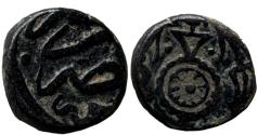 World Coins - Islamic , ayyuibid coin