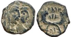 Ancient Coins - Aretas IV with shaqilat .9 BCE-40 CE.