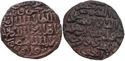 World Coins - Islamic , mamluk coin.