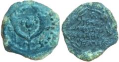 Ancient Coins - John Hyrcanus I (Yehohanan), 134 - 104 B.C.
