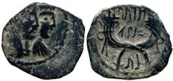 Ancient Coins - Aretas IV with shaqilat .9 BCE-40 CE.