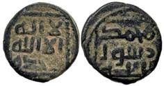 World Coins - Islamic , umayyad foils.