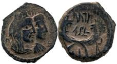 Ancient Coins - Aretas IV with shaqilat .9 BCE-40 CE.
