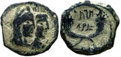 Ancient Coins - Aretas IV with shaqilat .9 BCE-40 CE.