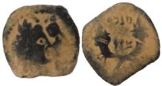 Ancient Coins - Malichus II with Shaquilate 40 - 70 AC
