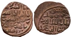 World Coins - Islamic , mamluk coin. Damascus mint
