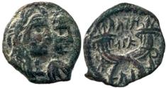 Ancient Coins - Aretas IV with shaqilat .9 BCE-40 CE.