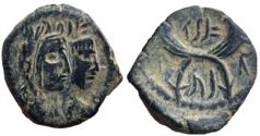 Ancient Coins - Aretas IV with shaqilat .9 BCE-40 CE.