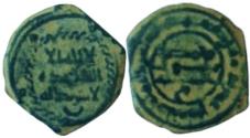 Ancient Coins - Islamic , Abbasid coin. Al - Ramla mint