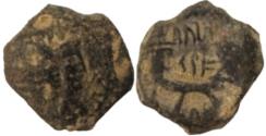 Ancient Coins - Aretas IV with shaqilat .9 BCE-40 CE.