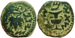 Ancient Coins - JUDAEA. First Jewish War. 66-70 CE.
